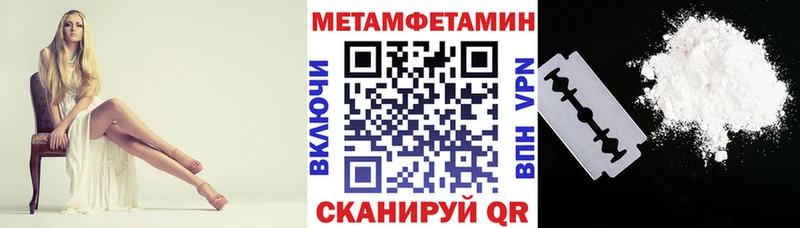 Amphetamine Premium  Лангепас 