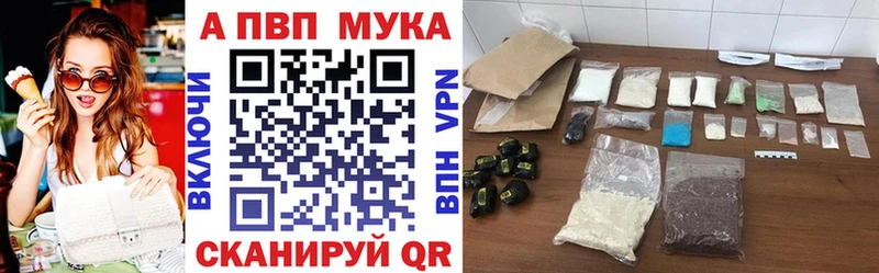 OMG ссылки  Лангепас  Alfa_PVP Соль 