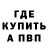 Alpha PVP СК worried sick