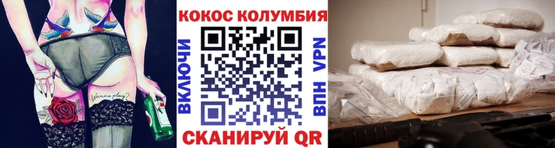 Cocaine 99%  блэк спрут зеркало  Лангепас 