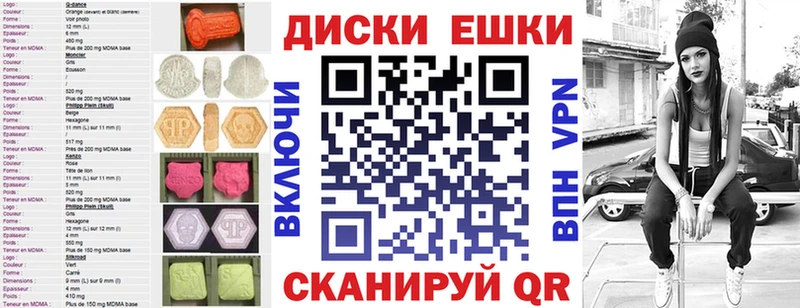 Ecstasy MDMA  Лангепас 