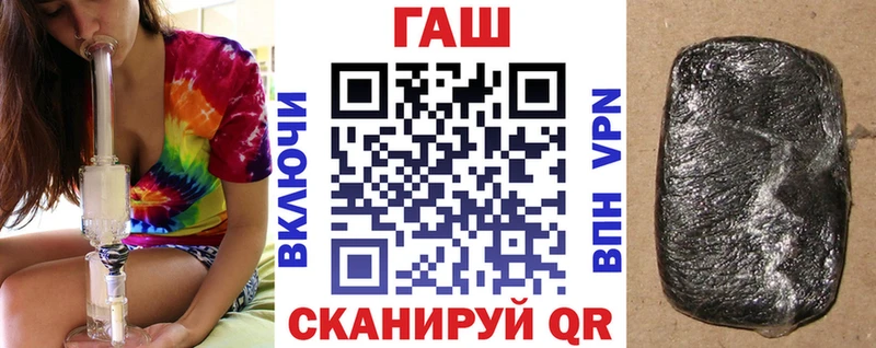 ГАШИШ Cannabis Лангепас