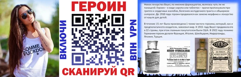 ГЕРОИН гречка  kraken маркетплейс  Лангепас  дарнет шоп 