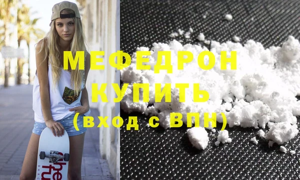 2c-b Армянск