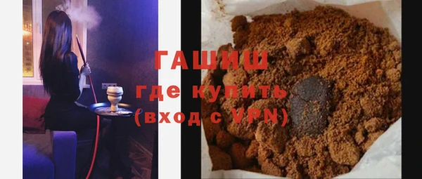 прущая мука Арсеньев