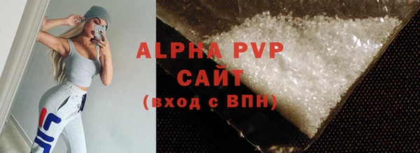 2c-b Армянск