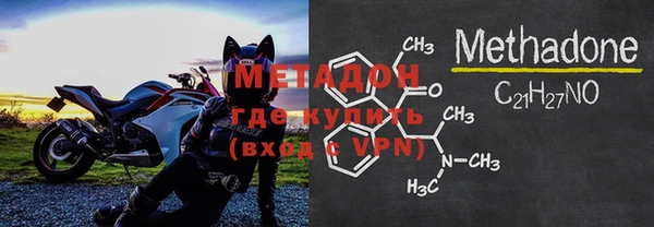 2c-b Армянск