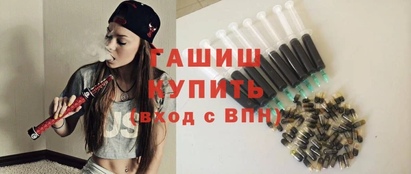 2c-b Армянск