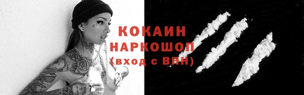 кокаин перу Аркадак