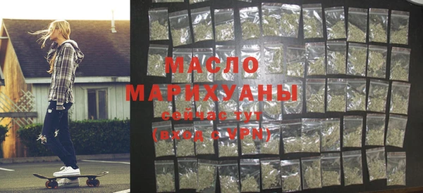 прущая мука Арсеньев