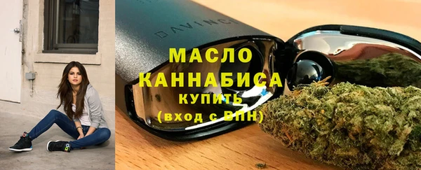 2c-b Армянск