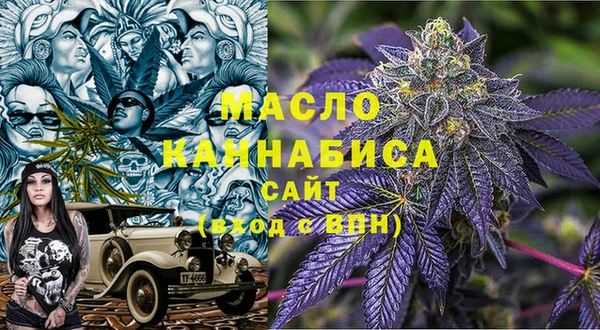 прущая мука Арсеньев