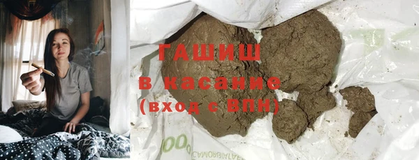 2c-b Армянск