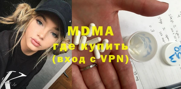 прущая мука Арсеньев