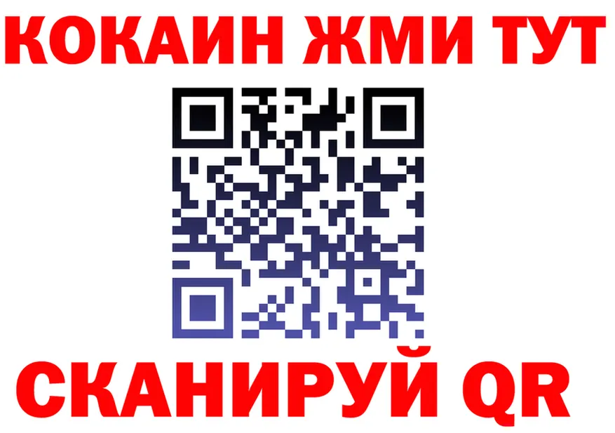 АМФ Розовый ONION мориарти OMG Лангепас