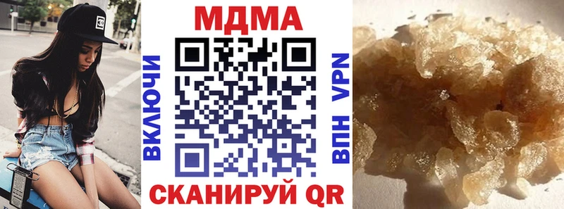 купить наркотики сайты  Лангепас  мега рабочий сайт  MDMA Molly 