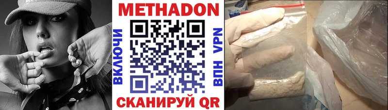 купить наркотик  Лангепас  Метадон белоснежный 