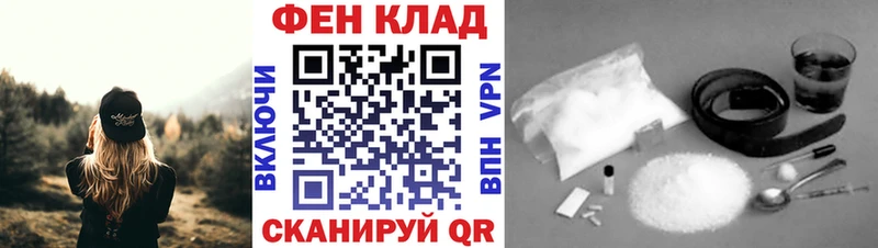 МЕТАМФЕТАМИН пудра  хочу наркоту  Лангепас 