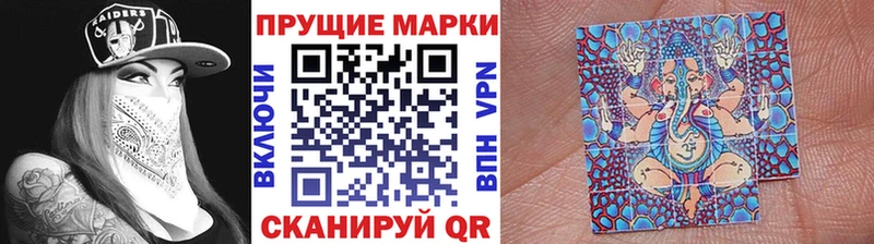 Наркотические марки 1,8мг  нарко площадка телеграм  Лангепас 