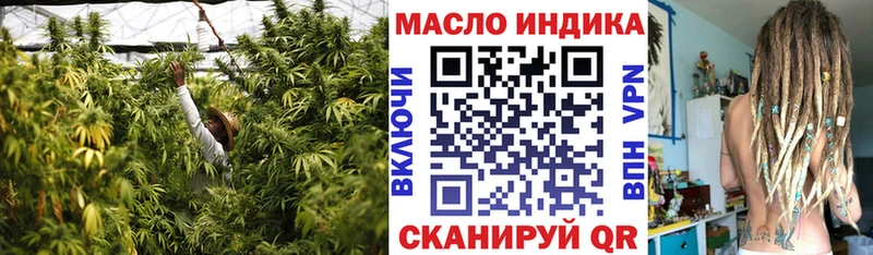 ТГК жижа  Лангепас 