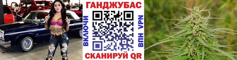 Канабис марихуана Лангепас